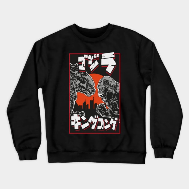 godzilla vs kong Crewneck Sweatshirt by PaperHead